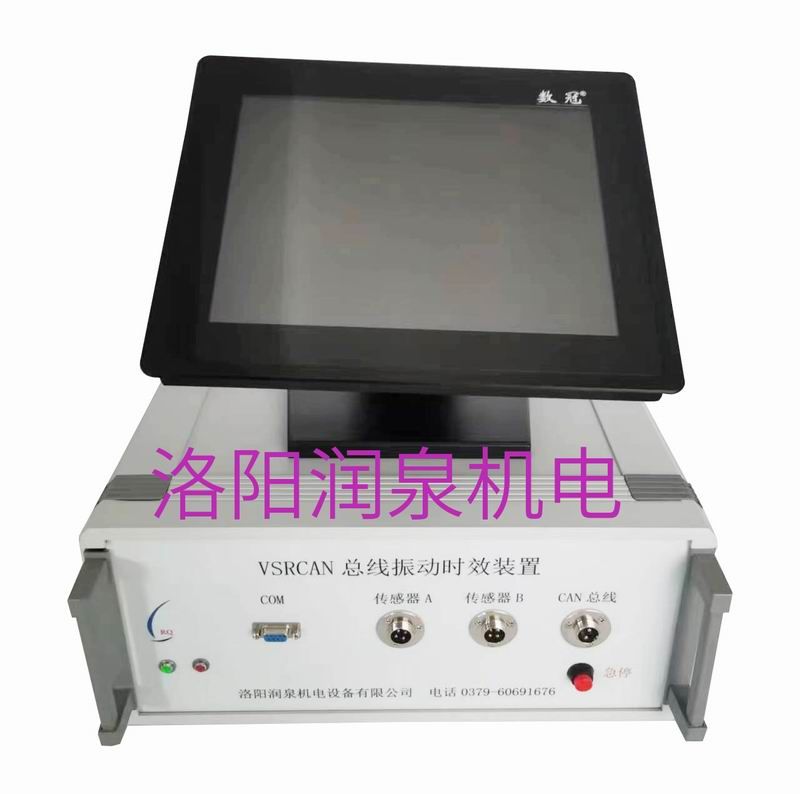 CAN總線時效工控機、控制器